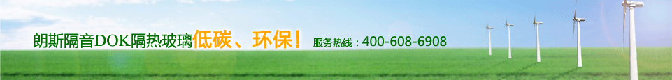 深圳市朗斯建材颜料有限公司 深圳市朗斯建材颜料有限公司